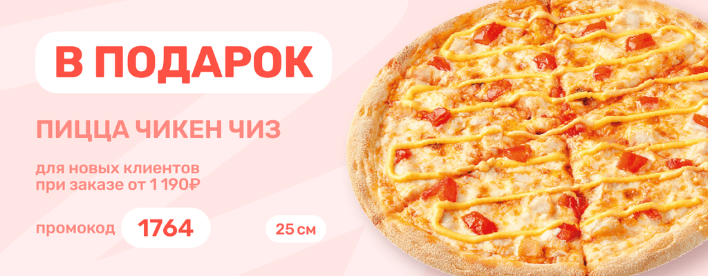 Акция «Новичкам везёт!» в Твери