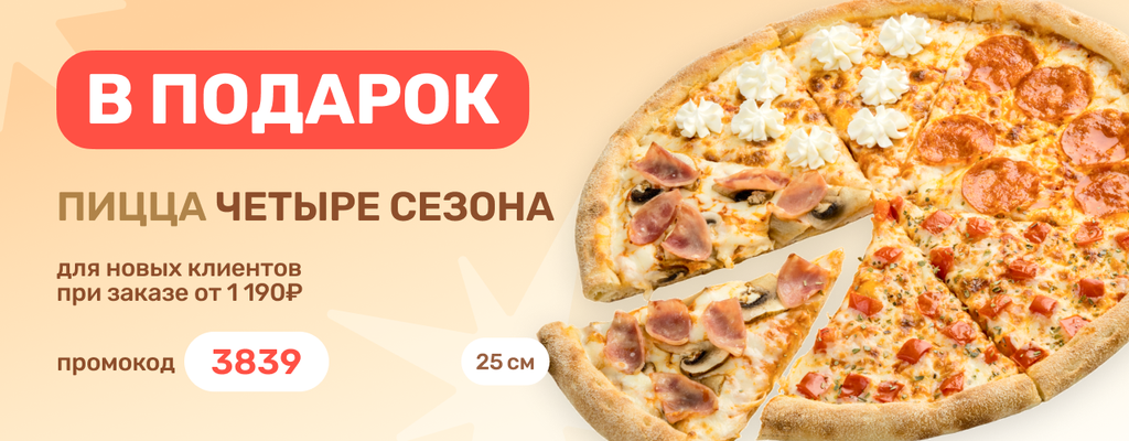 Акция «Новичкам везёт.» в Твери