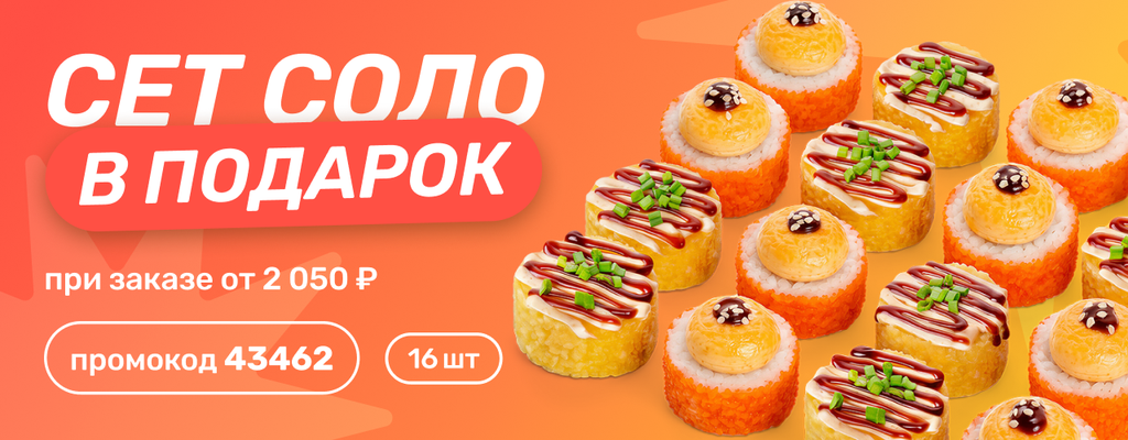 Акция «Соло ≠ одному» в Брянске