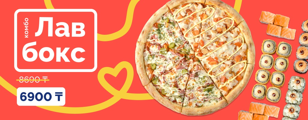 Акция «Тот случай, когда хватит на всех!» от ресторана Farfor в Уральске Акция «Тот случай, когда хватит на всех!» в Уральске