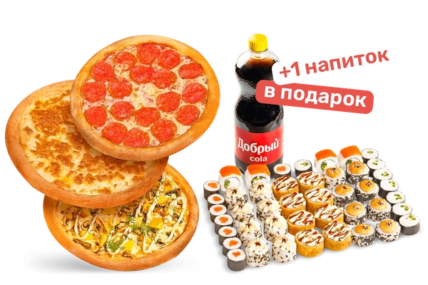 Заказать "Дорогие коллеги" с доставкой в Уфе от ресторана Farfor Дорогие коллеги